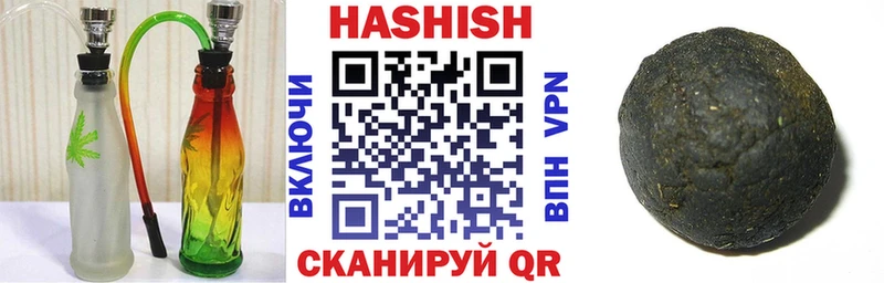 Наркошоп купить COCAIN  Бошки Шишки  Героин  ГАШИШ  Меф  Пыталово