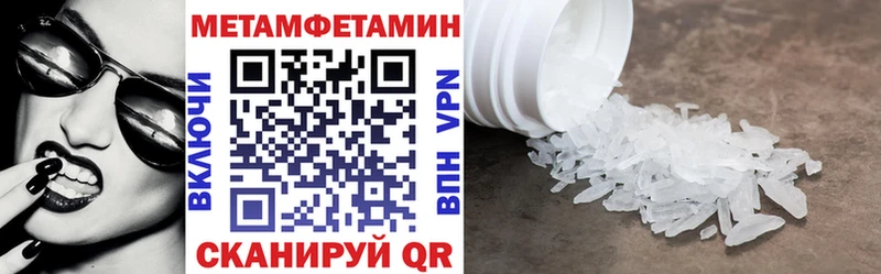 Купить где  Пыталово  Амфетамин Розовый 