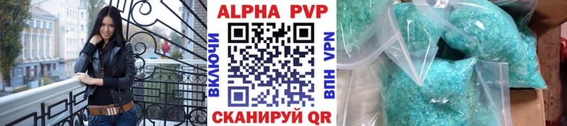 Купить закладки  Пыталово  A PVP крисы CK 