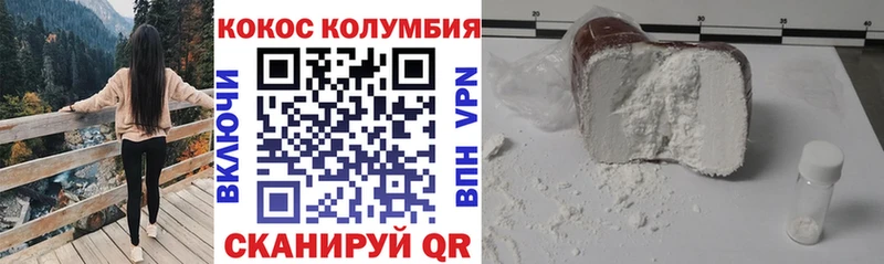 Купить закладки  Пыталово  Cocaine 99% 