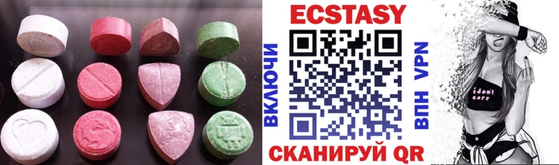 Купить где  Пыталово  Ecstasy Cube 