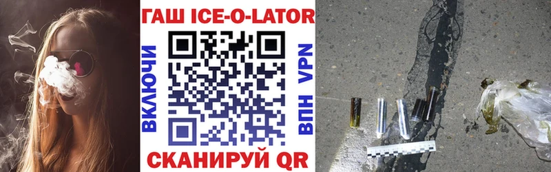 Гашиш VHQ  Купить где  Пыталово 