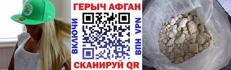 Купить  Пыталово  Героин VHQ 