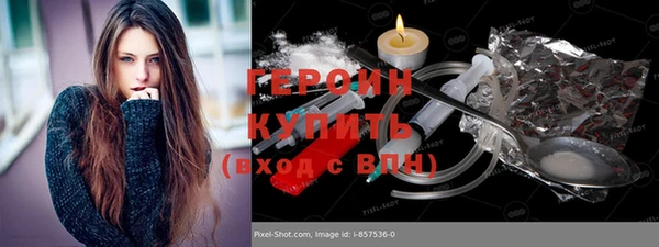 трава Богородск