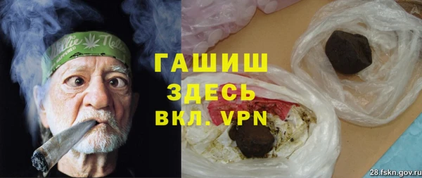 мефедрон мука Белокуриха