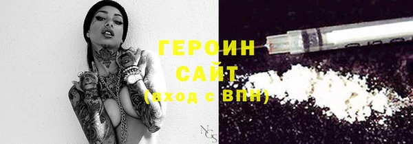 трава Богородск