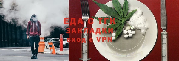 кокаин колумбия Богородицк
