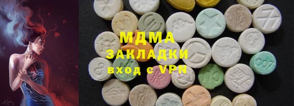 мефедрон мука Белокуриха