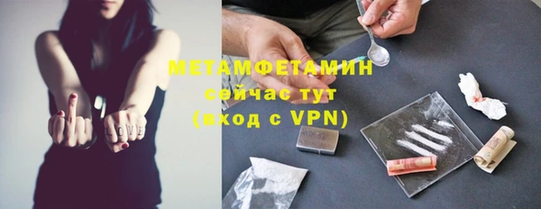 трава Богородск
