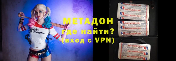кокаин колумбия Богородицк