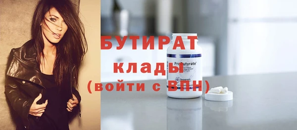 трава Богородск