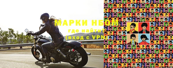 герыч Белоозёрский