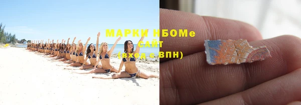 кокаин колумбия Богородицк