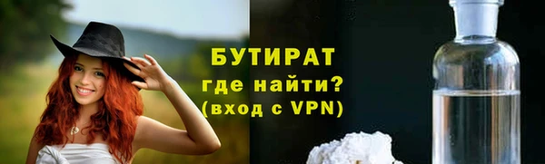 мефедрон мука Белокуриха