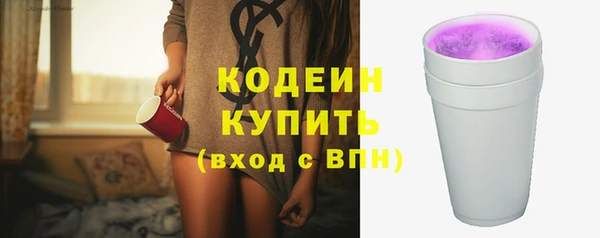 кокаин колумбия Богородицк