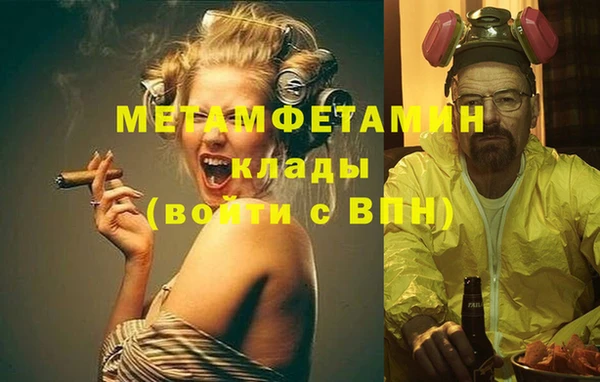 кокаин колумбия Богородицк