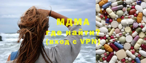 кокаин колумбия Богородицк