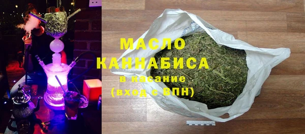 трава Богородск