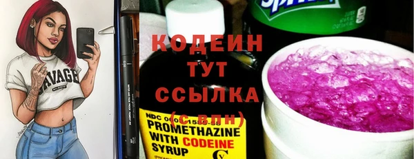 кокаин колумбия Богородицк