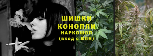 трава Богородск