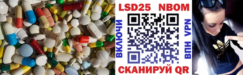 ЛСД экстази кислота  Купить  Пыталово 