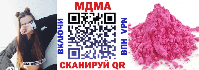 Купить закладки  Пыталово  MDMA Molly 