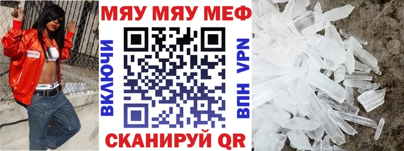 МЯУ-МЯУ VHQ  Пыталово 