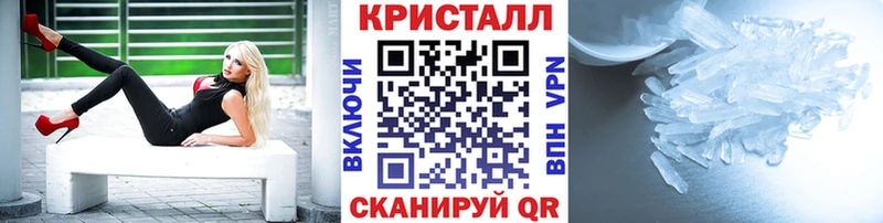 Купить закладки  Пыталово  Первитин мет 
