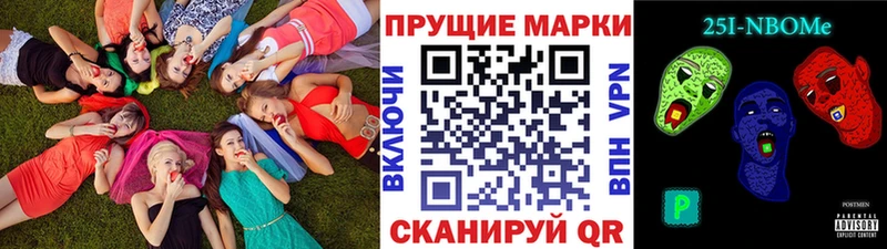 Купить где  Пыталово  Марки NBOMe 1500мкг 